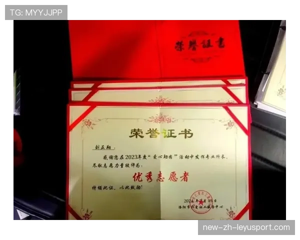 球迷区官方志愿者评优办法与证书颁发计划公布，篮球联赛志愿者