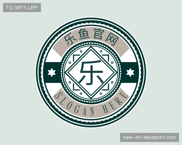 介绍leyu